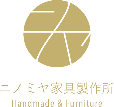 ニノミヤ家具製作所 ~ Handmade & Furniture ~ ロゴ